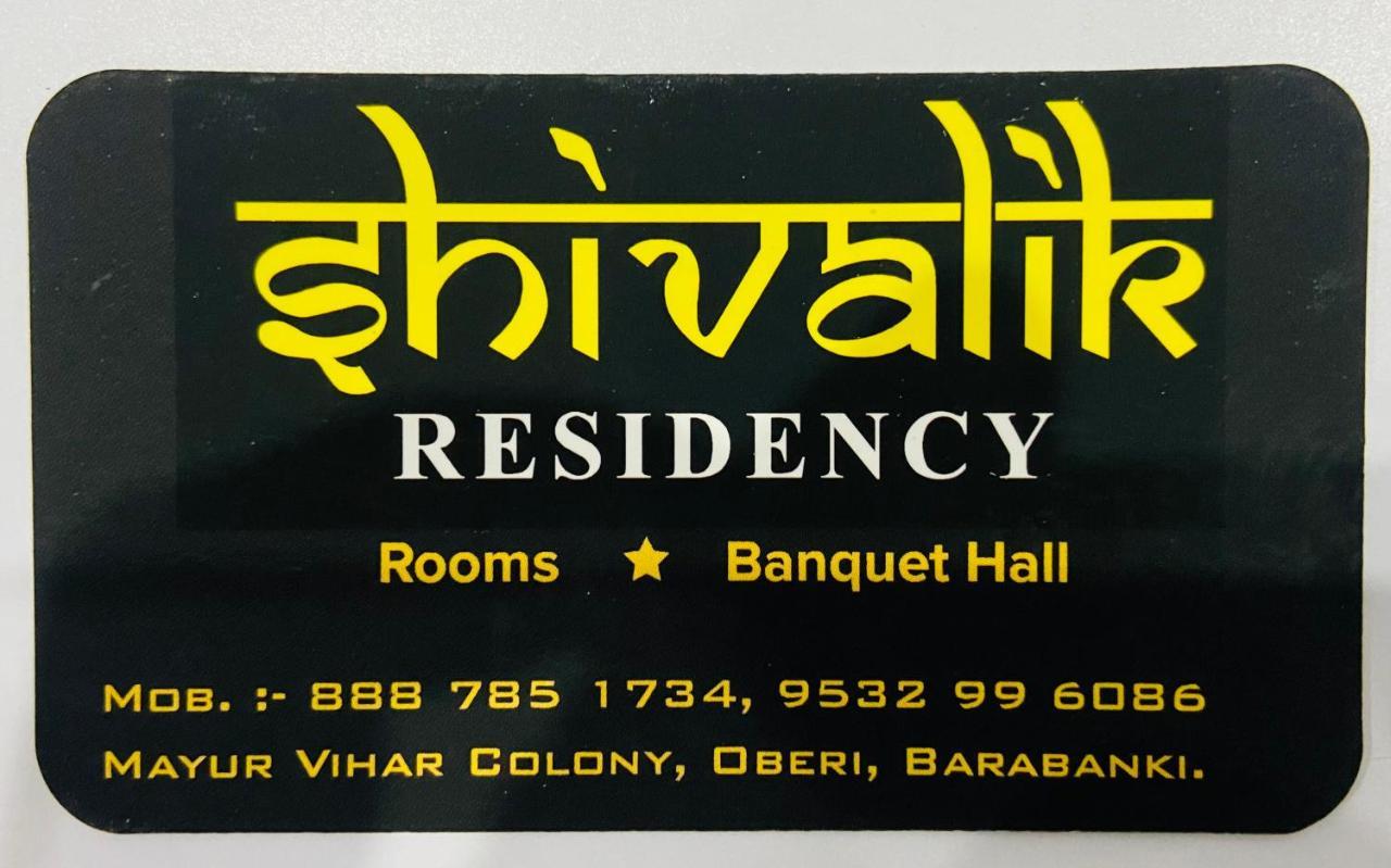 Shivalik Residency - Hotel & Banquet Hall Bāra Banki Eksteriør billede